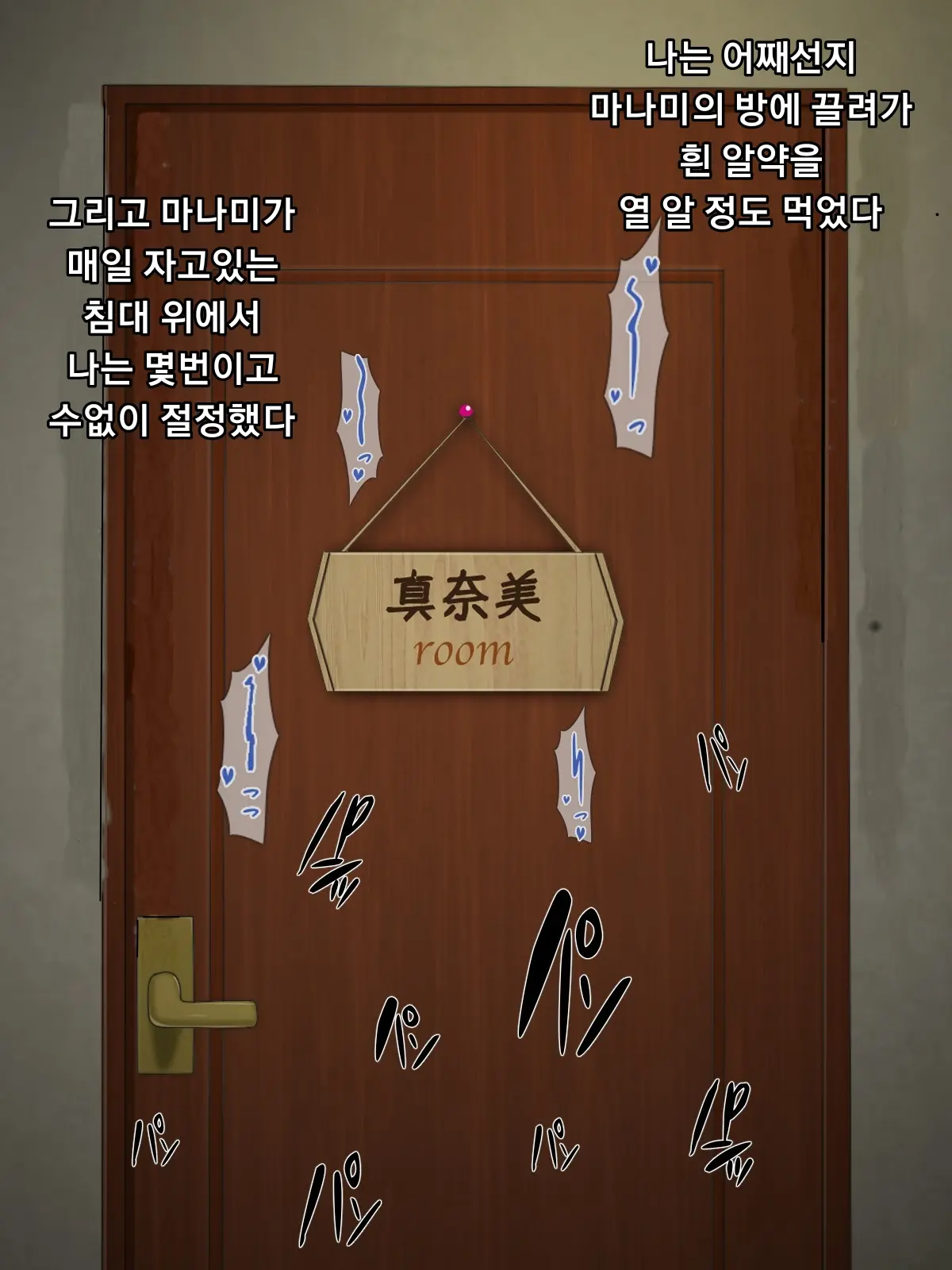 Kanojo No Onee-Chan Ni Netorareru Boku | 여자친구의 언니에게 네토라레 당한 나